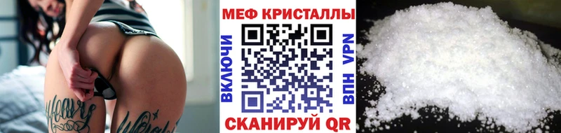 Купить наркотик Урюпинск Каннабис  Мефедрон  blacksprut зеркало  Галлюциногенные грибы  Гашиш  Cocaine 
