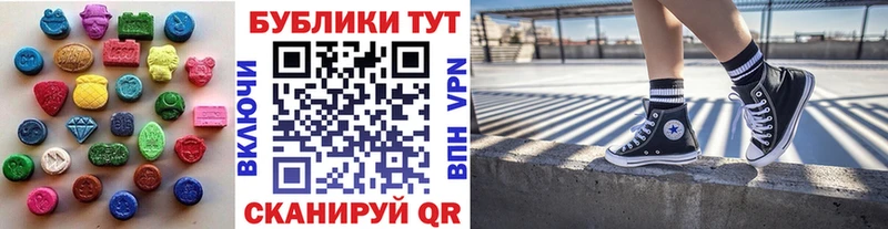 Экстази Philipp Plein  мега сайт  Урюпинск 