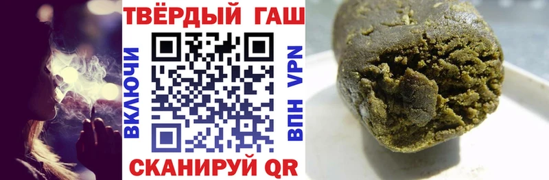 продажа наркотиков  Урюпинск  Гашиш Premium 