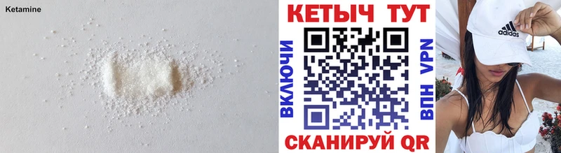 КЕТАМИН VHQ  продажа наркотиков  OMG ссылка  Урюпинск 