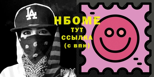 кокаин VHQ Армянск