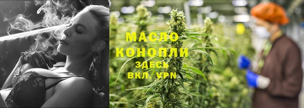 гашишное масло Арсеньев