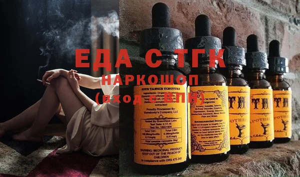 гашишное масло Арсеньев