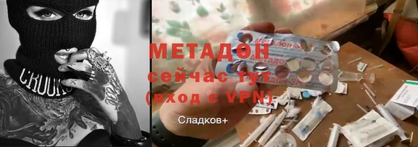 марки nbome Аркадак