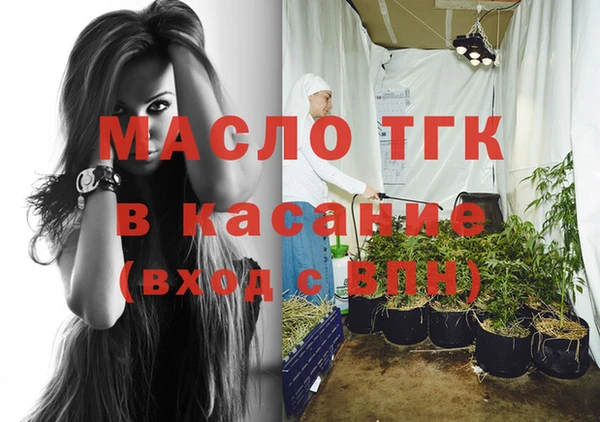 гашишное масло Арсеньев