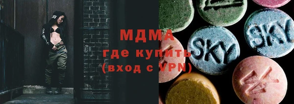кокаин VHQ Армянск