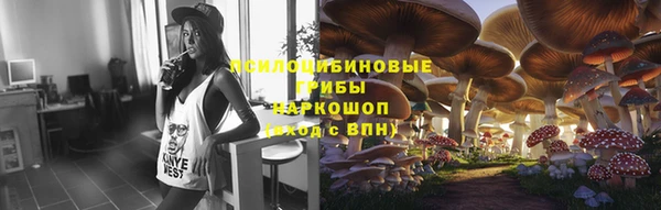 гашишное масло Арсеньев