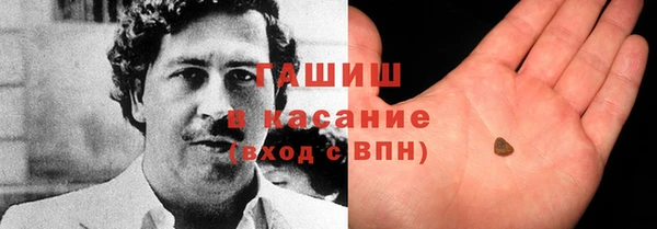 кокаин VHQ Армянск