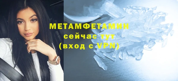 марки nbome Аркадак