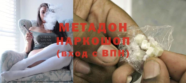 марки nbome Аркадак