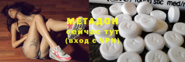 кокаин VHQ Армянск