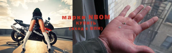гашишное масло Арсеньев