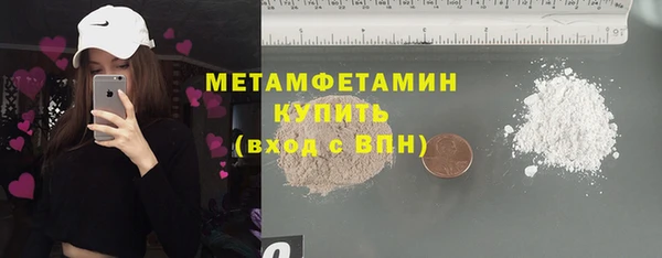 марки nbome Аркадак