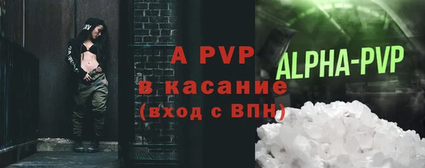 прущие крисы Балахна