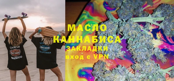 кокаин VHQ Армянск