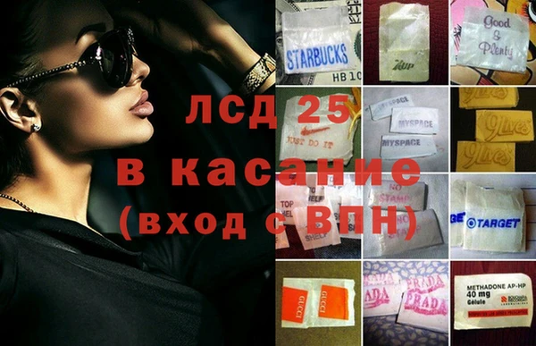 кокаин VHQ Армянск