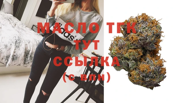 гашишное масло Арсеньев
