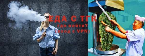 марки nbome Аркадак
