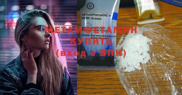 марки nbome Аркадак
