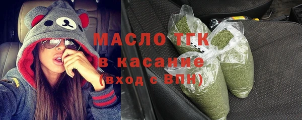 кокаин VHQ Армянск