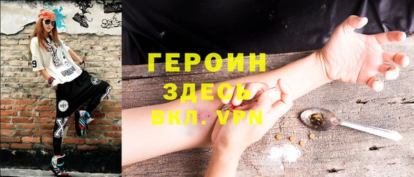 марки nbome Аркадак