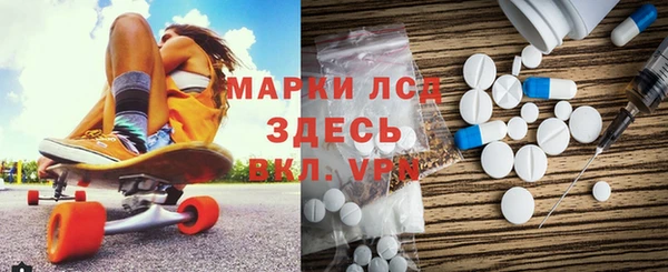 гашишное масло Арсеньев