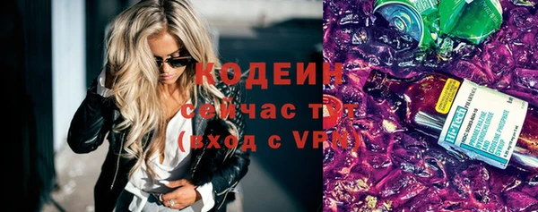 прущие крисы Балахна