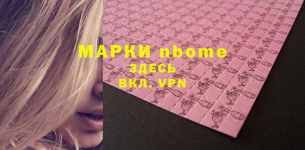 гашишное масло Арсеньев