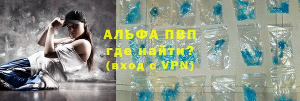 гашишное масло Арсеньев