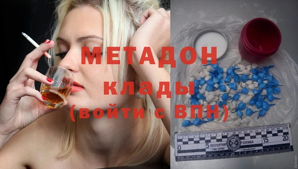марки nbome Аркадак