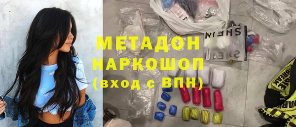 марки nbome Аркадак