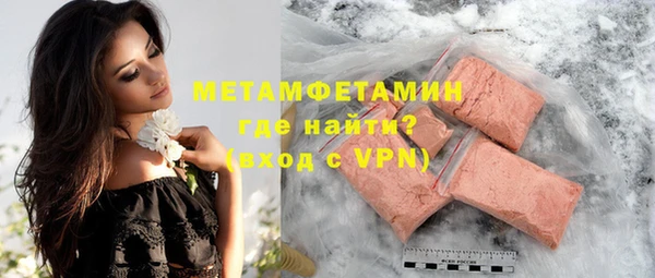 кокаин VHQ Армянск