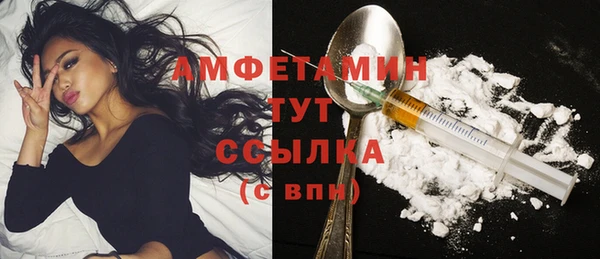 кокаин VHQ Армянск
