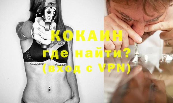 гашишное масло Арсеньев
