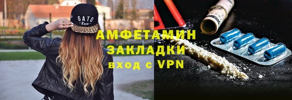 кокаин VHQ Армянск