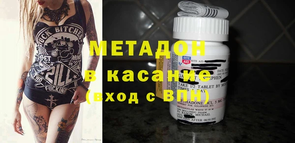 гашишное масло Арсеньев