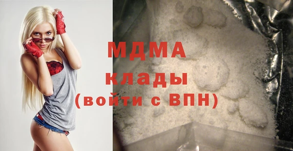 марки nbome Аркадак