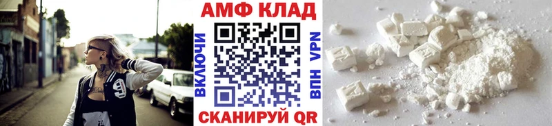 Метамфетамин Декстрометамфетамин 99.9%  даркнет официальный сайт  Урюпинск  где купить наркотик 