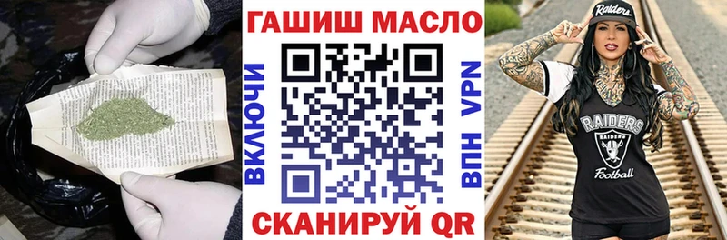 ТГК вейп  как найти закладки  Урюпинск 