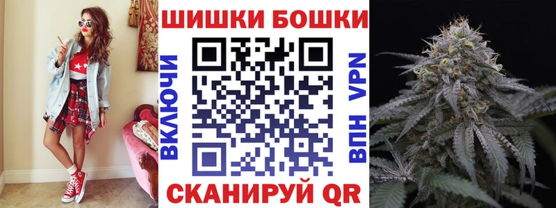магазин наркотиков Урюпинск Бошки марихуана MAZAR